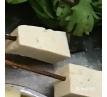 Tofu