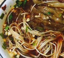 Hot Pot Noodles