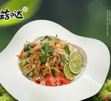Bangna Chicken Foot Salad