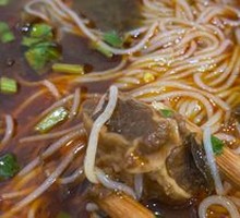 Beef Rice Noodles