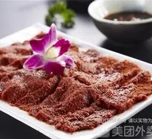 Spicy Pork Slices
