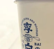 Green Bean Freshly Ground Soy Milk