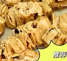 Brown Sugar Steamed Bun