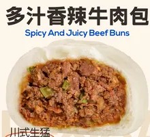 Juicy Spicy Beef Buns