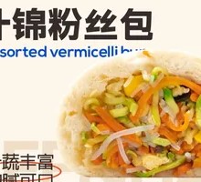 Mixed Noodle Dumplings