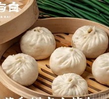 Scallion Pork Steamed Bun