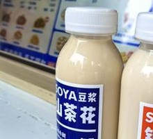 Tieguanyin Soy Milk