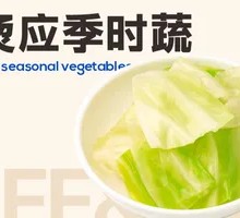 Blanched Seasonal Vegetables