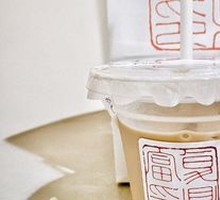 Orange Peel Latte