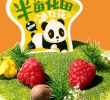 Half A Mu Flower Field Iced Tofu Pudding