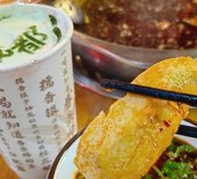 Taro Dish