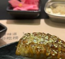 Signature Foie Gras Sushi