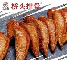 Golden Chicken Wing Tips