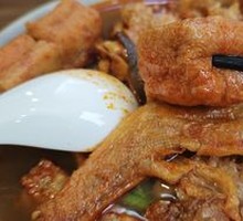 Fried Tofu Puff