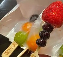 Strawberry Sugar Fulu