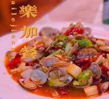 Stir-fried Clams