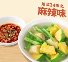 Red Oil Dipping Sauce for Tofu and Vegetables