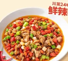 Spicy Fat Rabbit