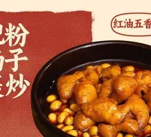 Stewed Intestine with粉 Stir-fry