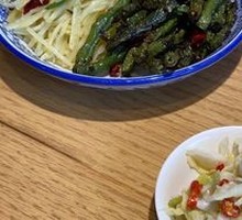 Kimchi