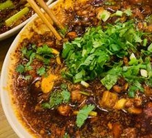 Spicy Crispy Intestine