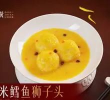 Xiaomi Lo Xueyu Lion's Head