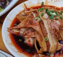 Spicy Oil Pig Ear Slices