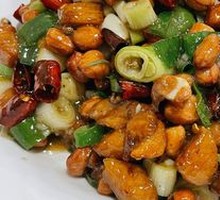 Kung Pao Chicken