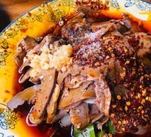 Spicy Heart and Lung Salad