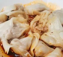 Spicy Oil Dumplings