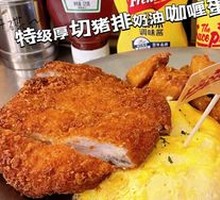 Premium Thick Pork Cutlet Cream Curry Omelette Rice