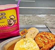 Trouble Croquette Omelette Rice