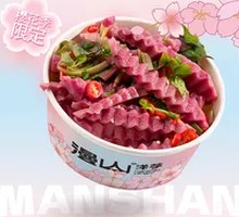 Cherry Blossom Pink Wolf Tooth Potatoes