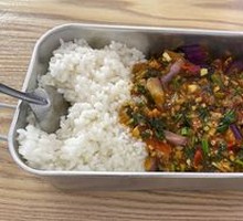 Minced Pork and Eggplant Rice Bowl