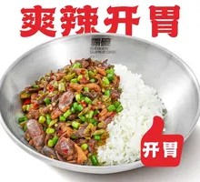Spicy and Sour Chicken Offal