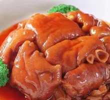 Whole Large Pig's Foot