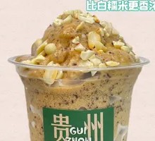 Mango Black Glutinous Rice Ice Slush