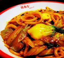 Premium Vegetable Stir-Fried Rice Noodles Special