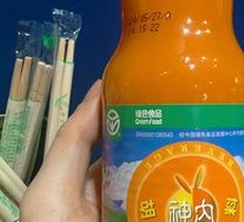 Carrot Juice Xinjiang