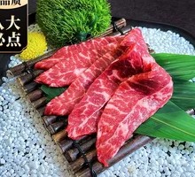 Premium Feather Meat