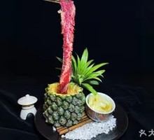 Pineapple Beef Ribs