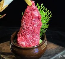 Marinated Diaphragm