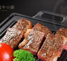 Iron Plate Beef Short Ribs