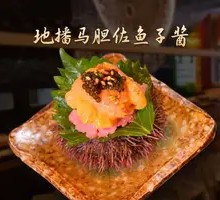 Baked Sea Urchin with Tuna Mousse and Caviar