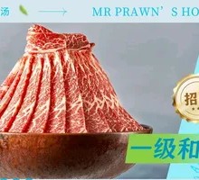 Grade 1 Wagyu