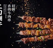 Grilled Beef Skewers