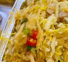 Aluminum-Paper Sour Cabbage