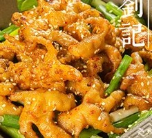 Charcoal-Grilled Boneless Chicken Feet