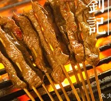 Original Beef