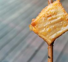 Roasted羊肚